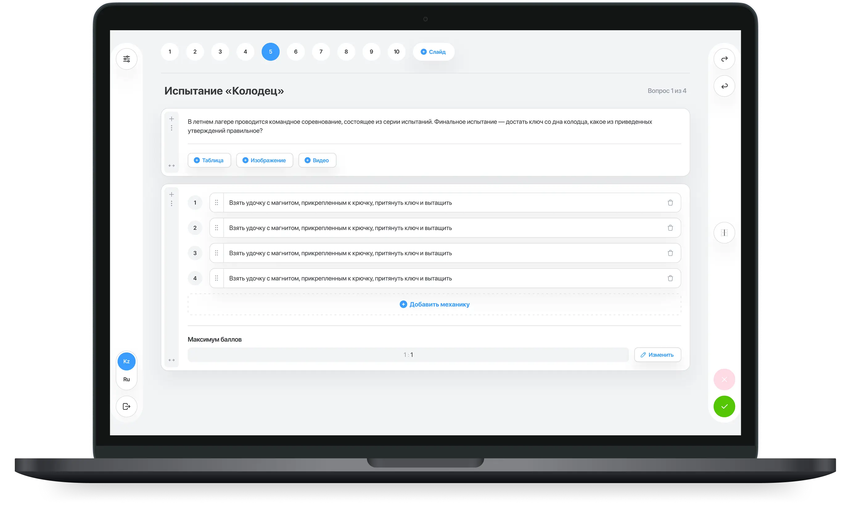Конструктор PISA